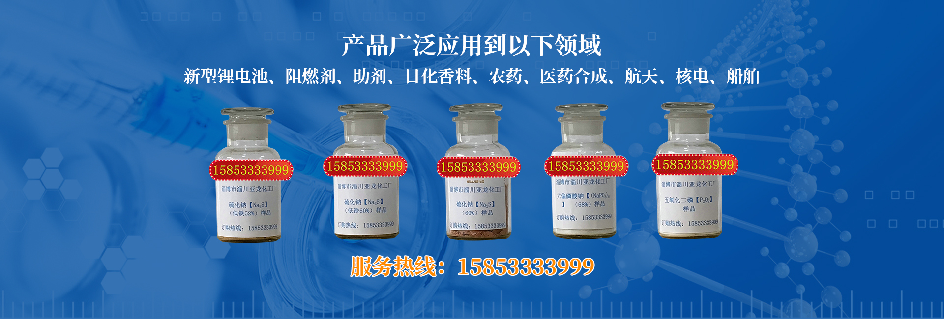 梁山翔鼎二手設(shè)備購(gòu)銷(xiāo)有限公司